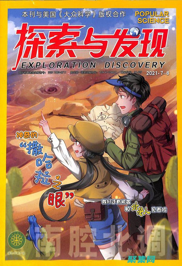 深入探索 Java 中的移位操作：理解其用途和實現 (深入探索近義詞)