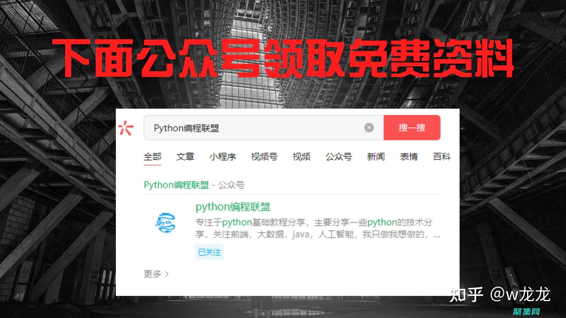 阿里巴巴中的技巧