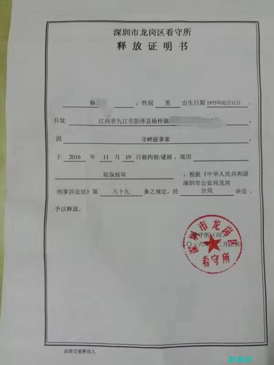 釋放 Android 應用程序的潛力：高級開發技巧和策略 (釋放胺多酚是什么意思)