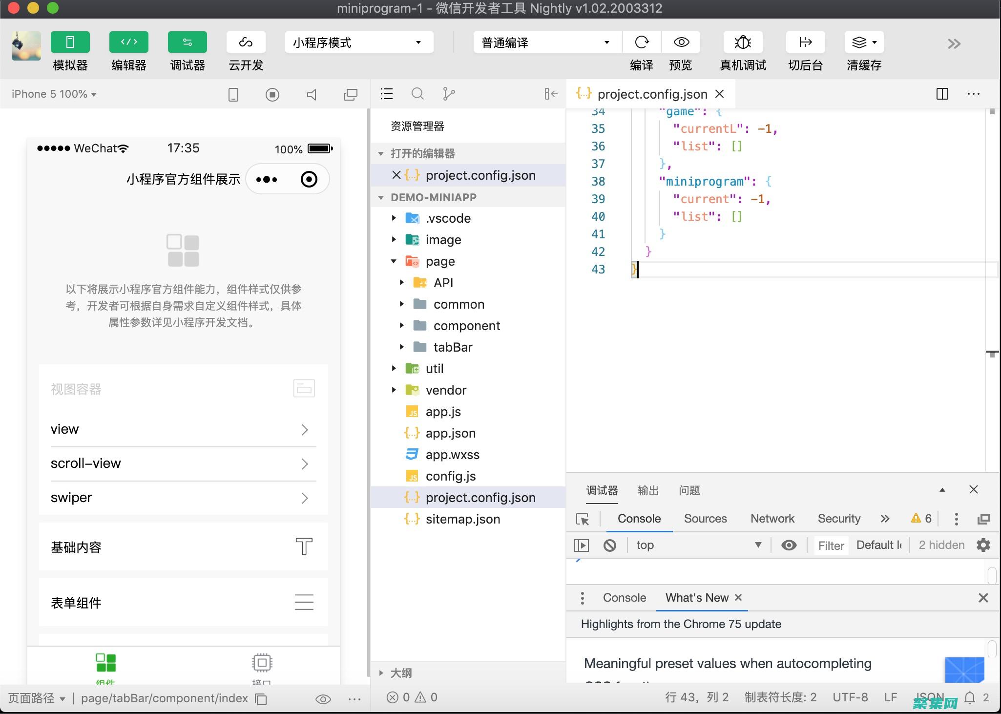 賦能小程序開發：小程序云開發數據庫的創新應用場景 (app賦能)