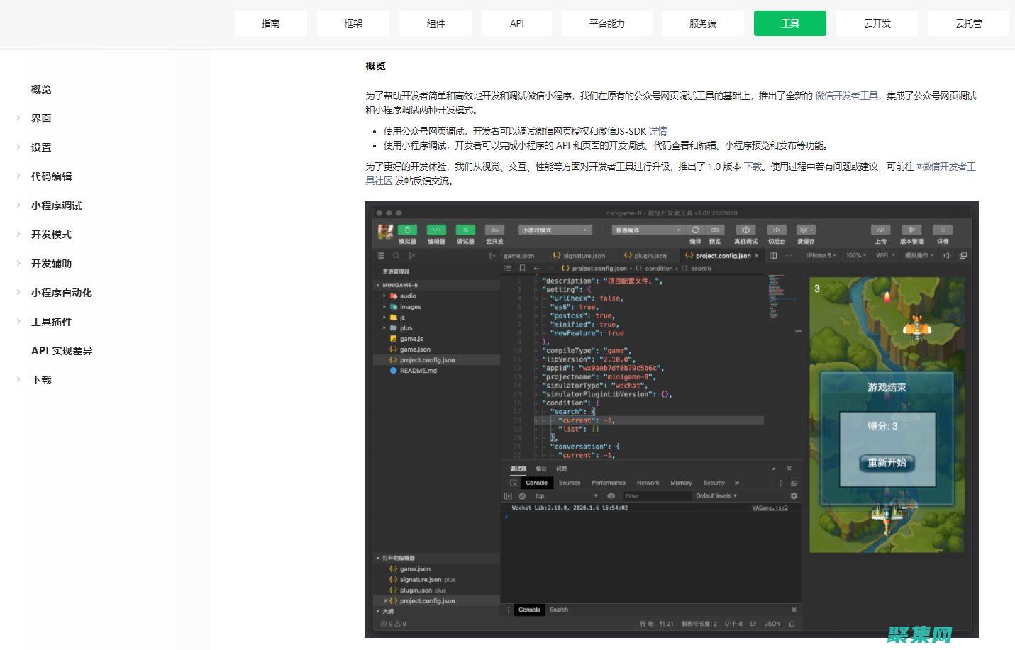 小程序云的創新場景