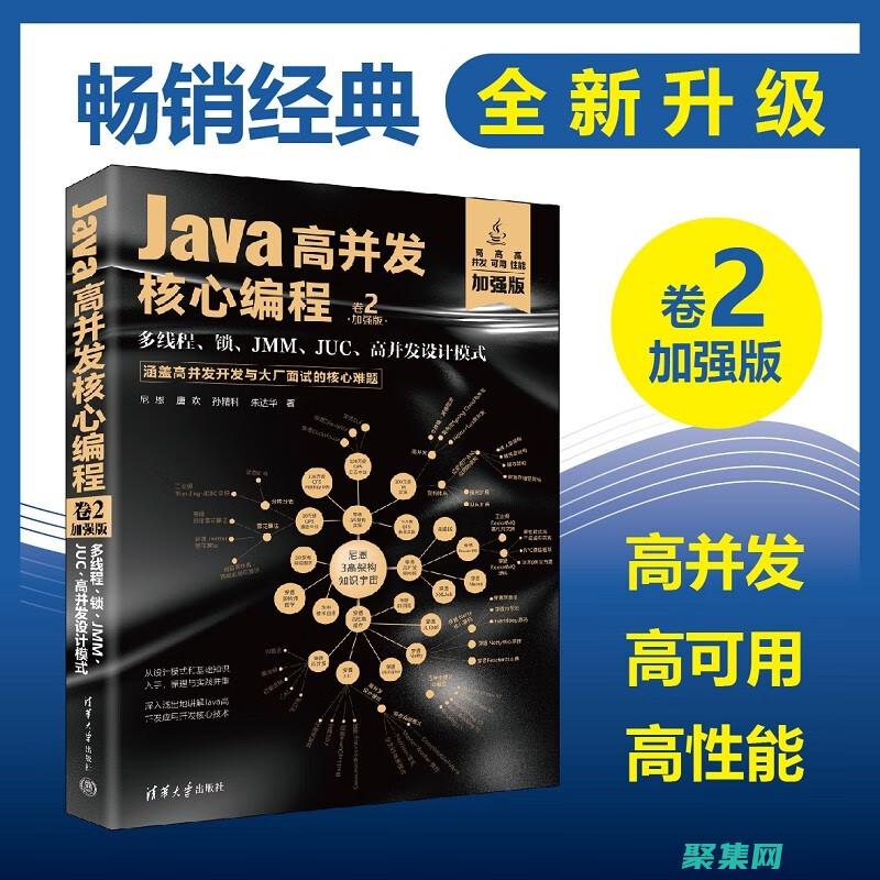 java構建是什么意思