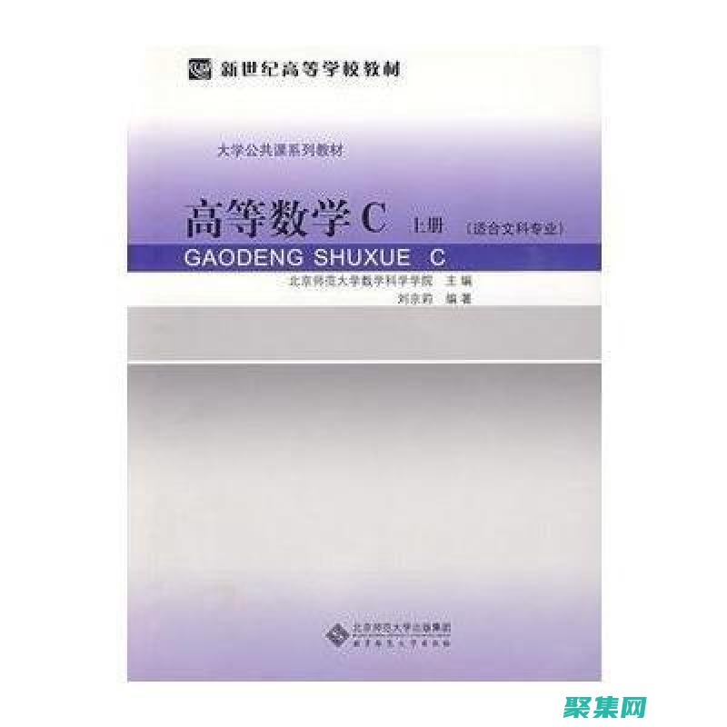 高級編程中網絡編程和分布式系統