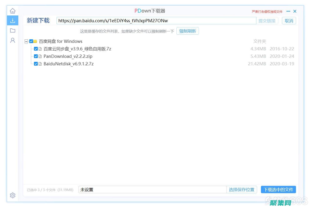 逐步下載 PHP：針對初學者的分步教程 (如何下載phstat2的步驟)