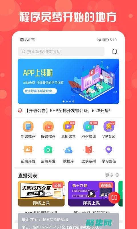 無縫獲取和安裝