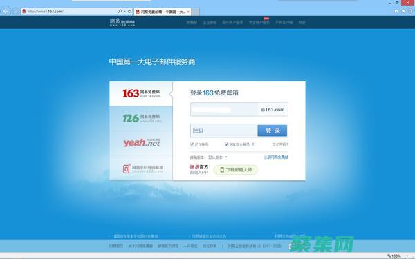 Java Jersey 與其他框架的比較：了解其優勢和劣勢，做出明智的決定 (javajeeIdCard 是什么類型)