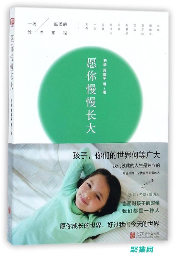 擴展你的小程序功能