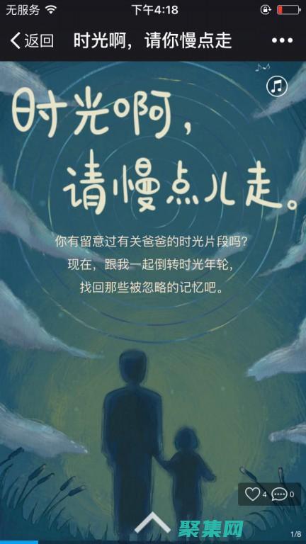 擴展你的小程序功能：微信小程序插件的完整指南 (擴展你的小程序怎么弄)