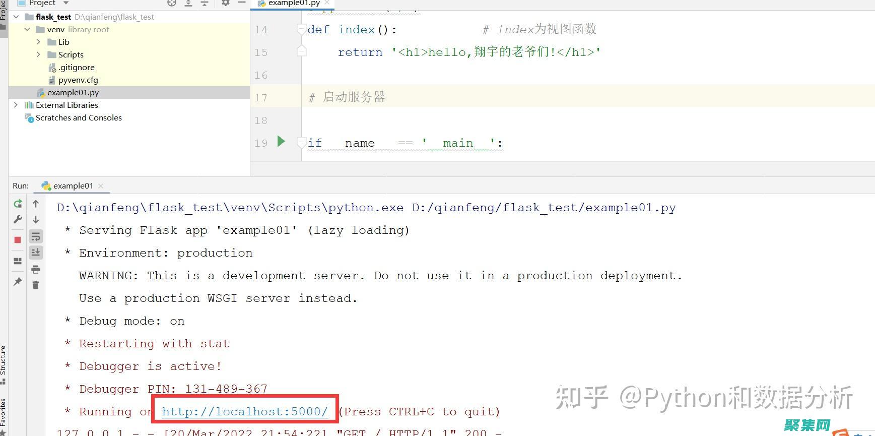 使用Flash源碼構建身臨其境的交互式體驗