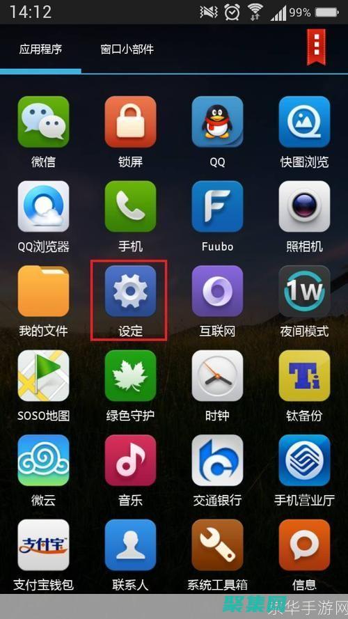 部署應用程序。(部署應用程序到云平臺怎么操作)