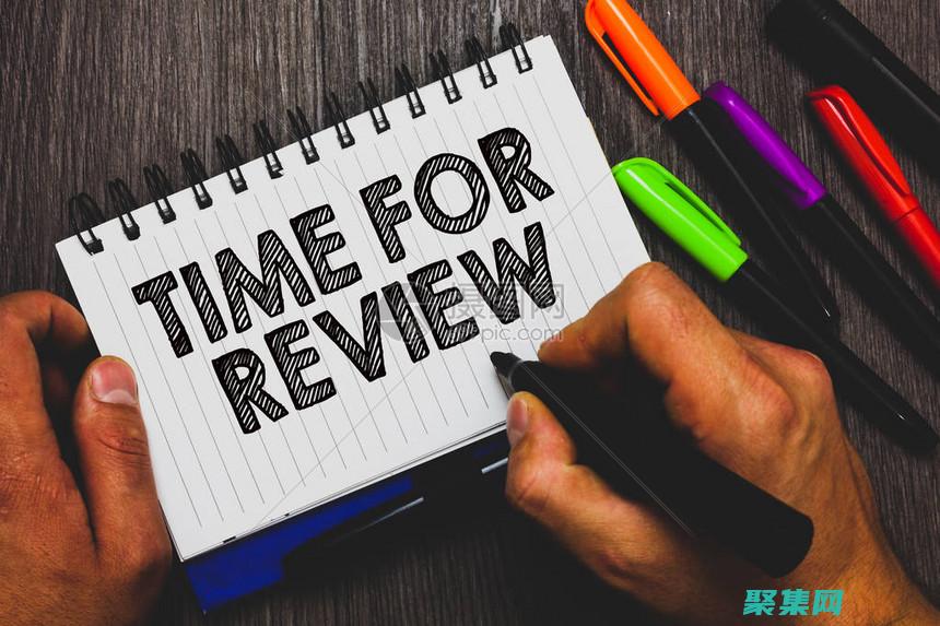 評估成果和影響(成果評估和效益評估)