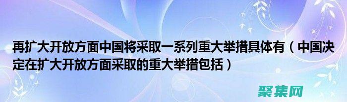 誠實溝通的環境