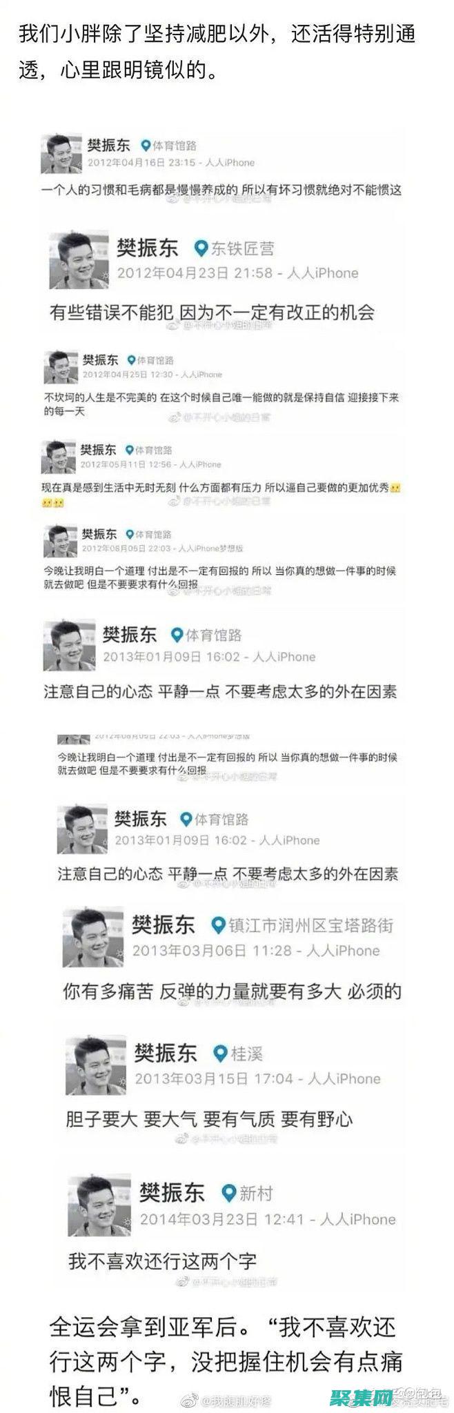 避免指責或批評他人