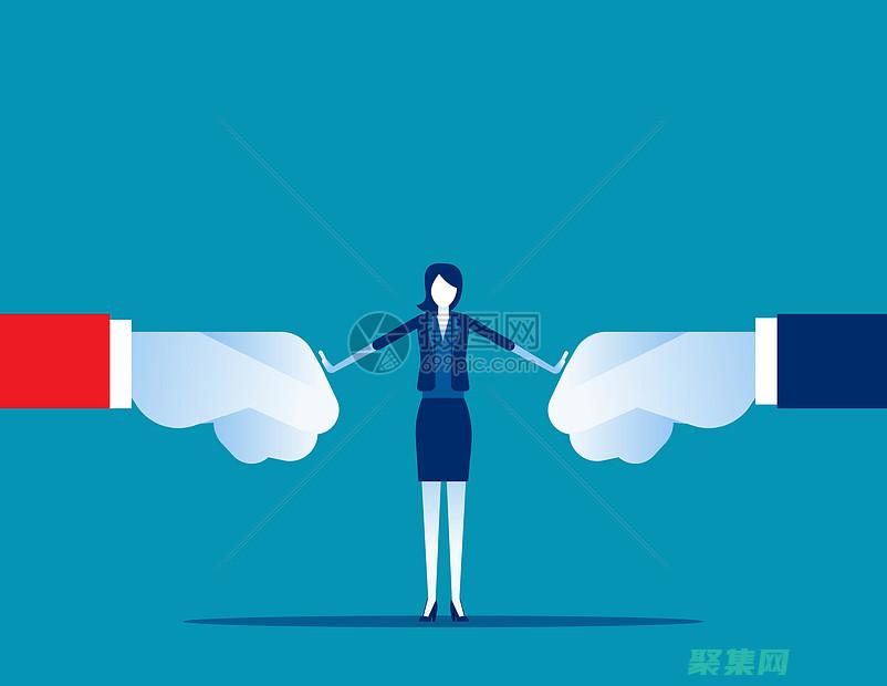 解決沖突的措施