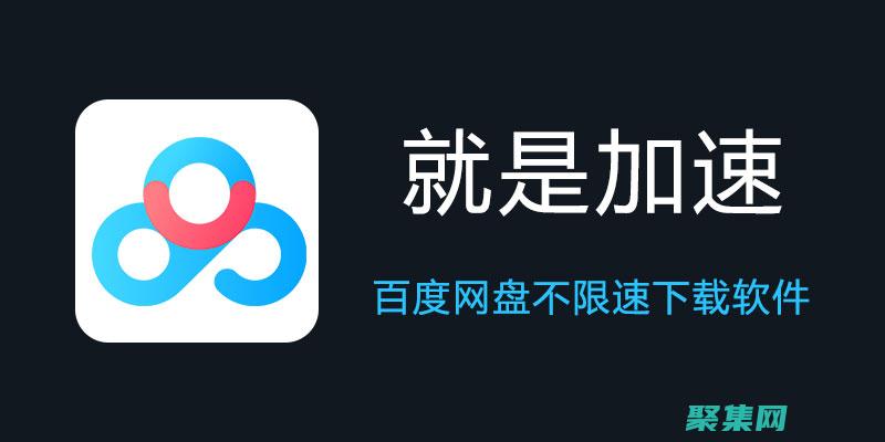 加速你的心臟英文