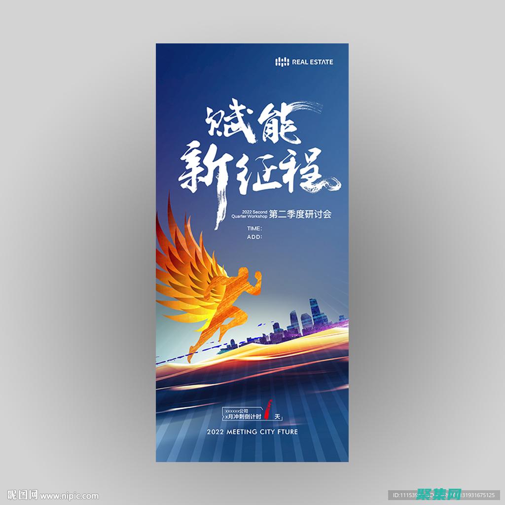 賦能式管理體系課程