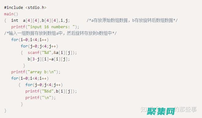 C語言初學者看什么書