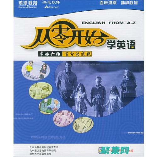 下載全面且免費的入門教程