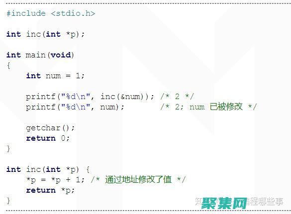 c語言從編寫到上機的步驟