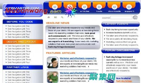 讓成為網絡世界的杰作