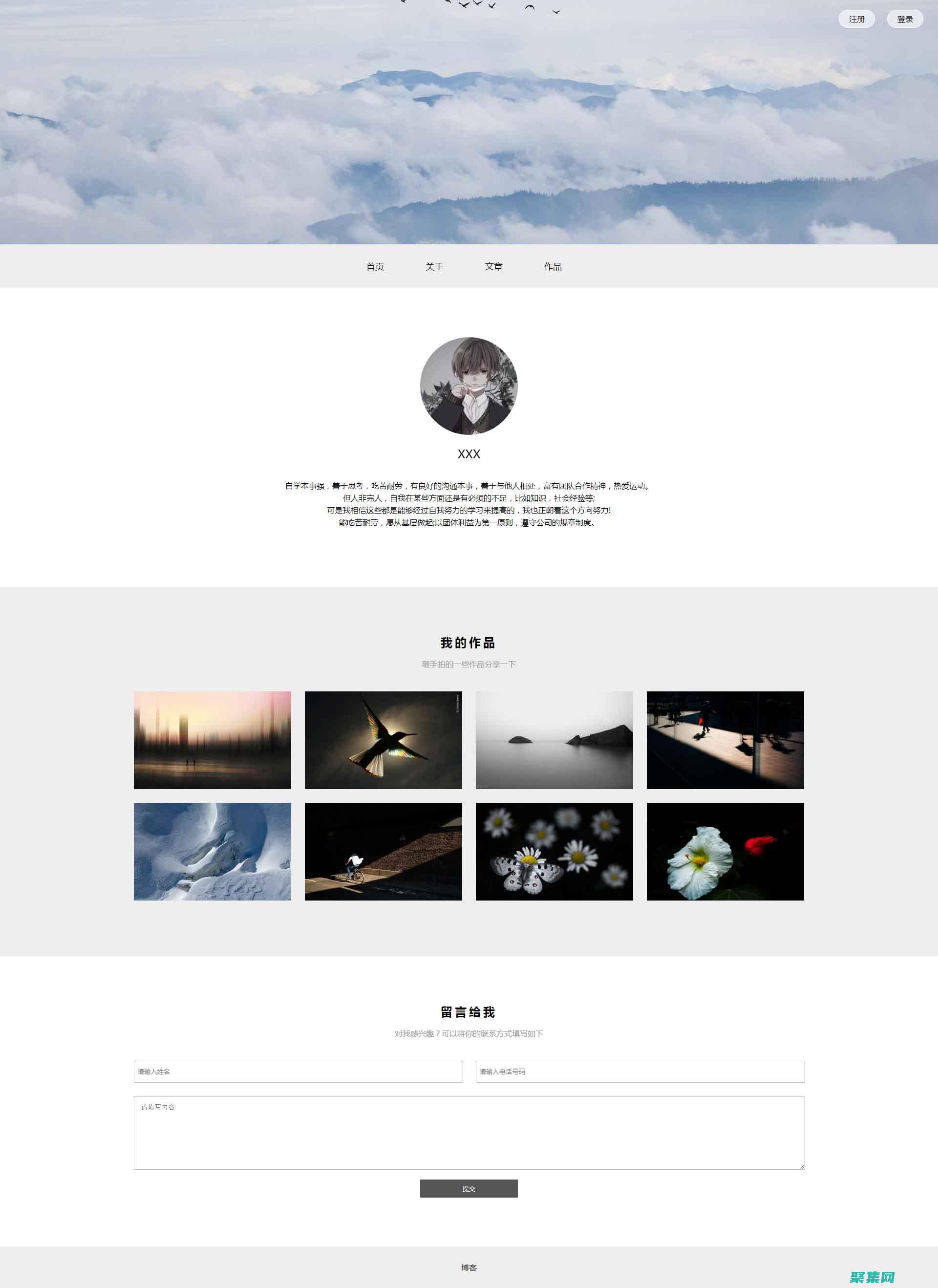 自定義網頁特效的終極指南：從基礎到高級，為你打開創意大門 (自定義網頁特點是什么)