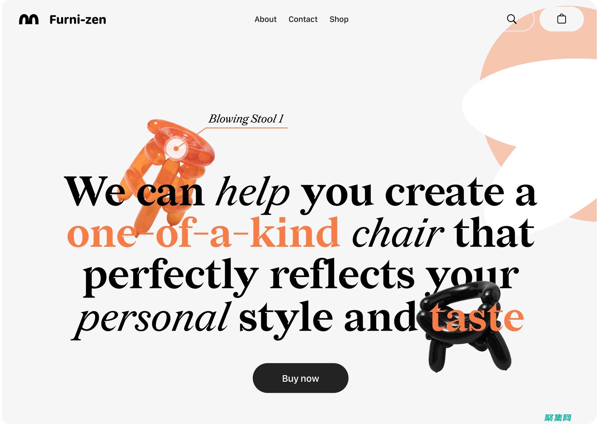 自定義網頁特效的終極指南