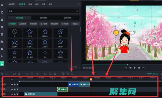 網頁特效大師指南：掌握技巧，打造流暢、有吸引力和令人難忘的在線體驗 (網頁特效大師下載)