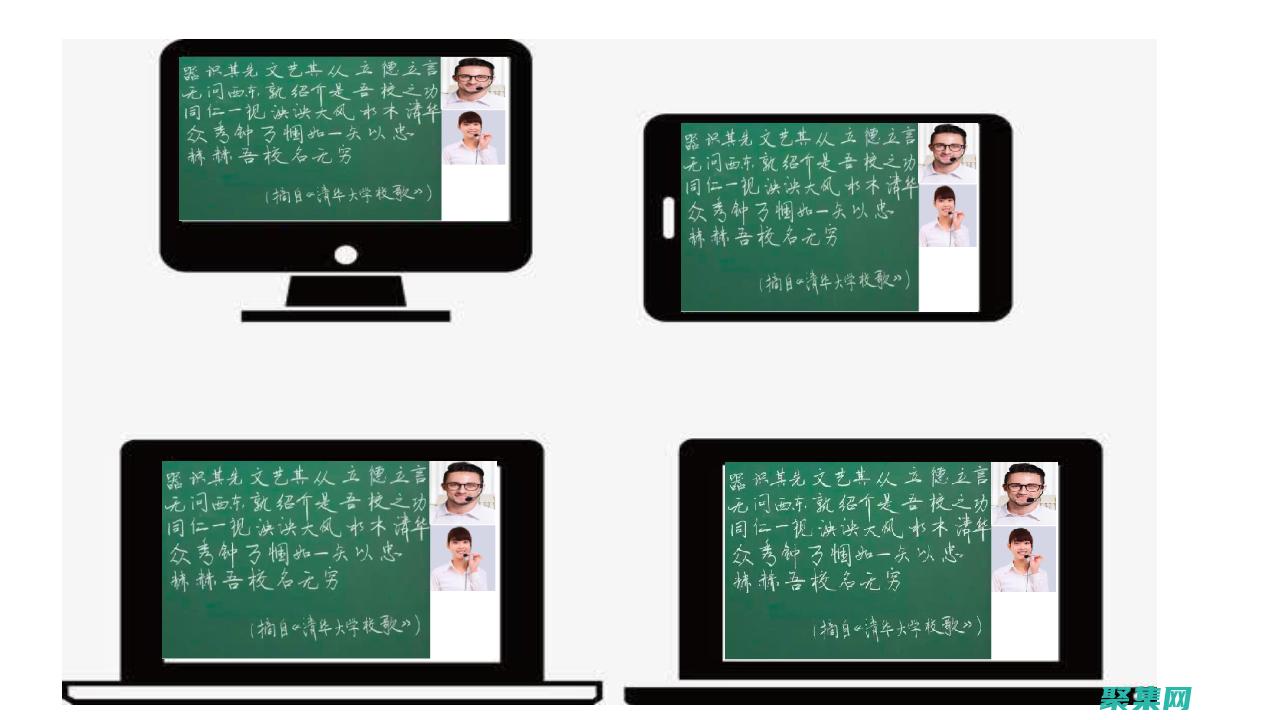 教程和課程的區別