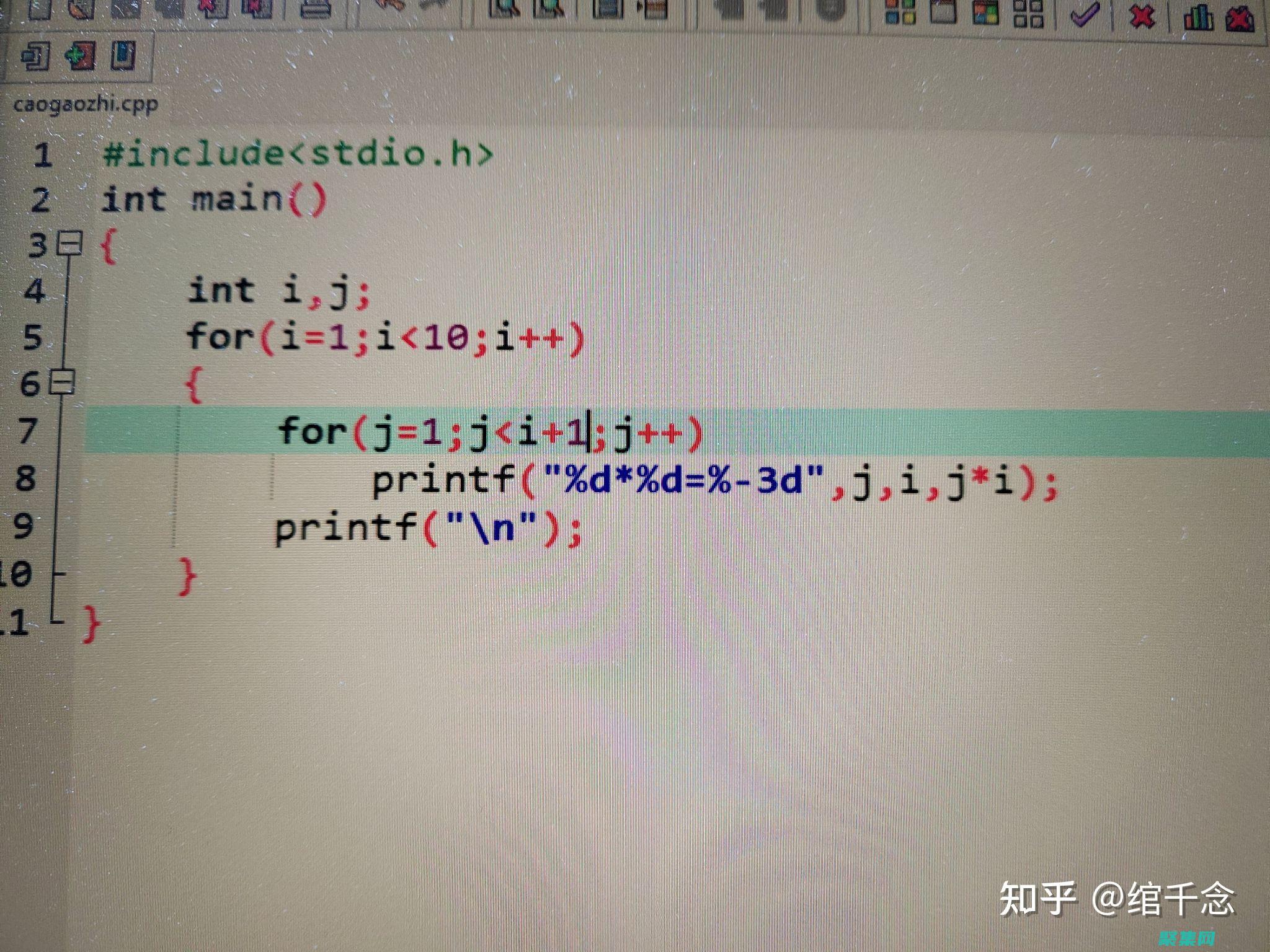 c編程的藝術與科學