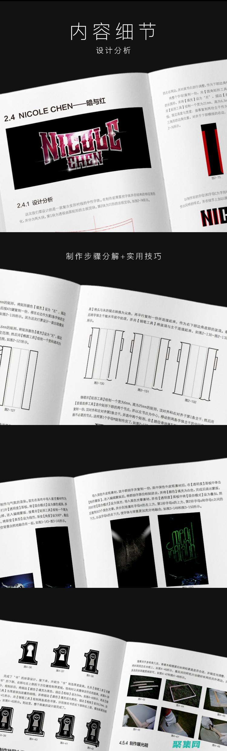 賦予文字生命的句子