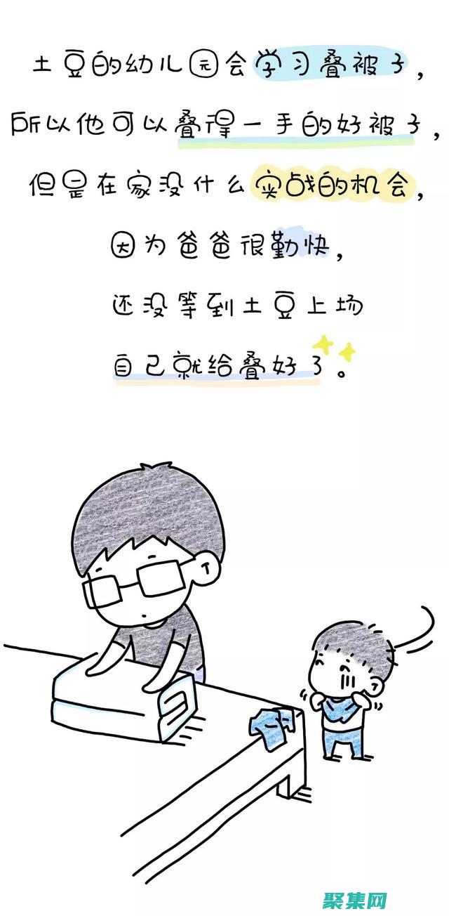 理解Java虛擬機第四版