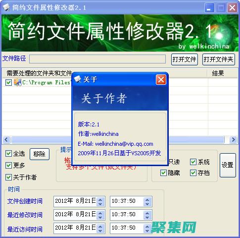 用于設置或修改對象的方法