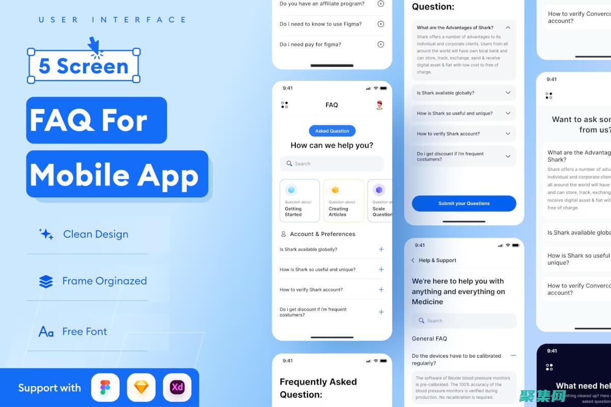 開發卓越應用程序