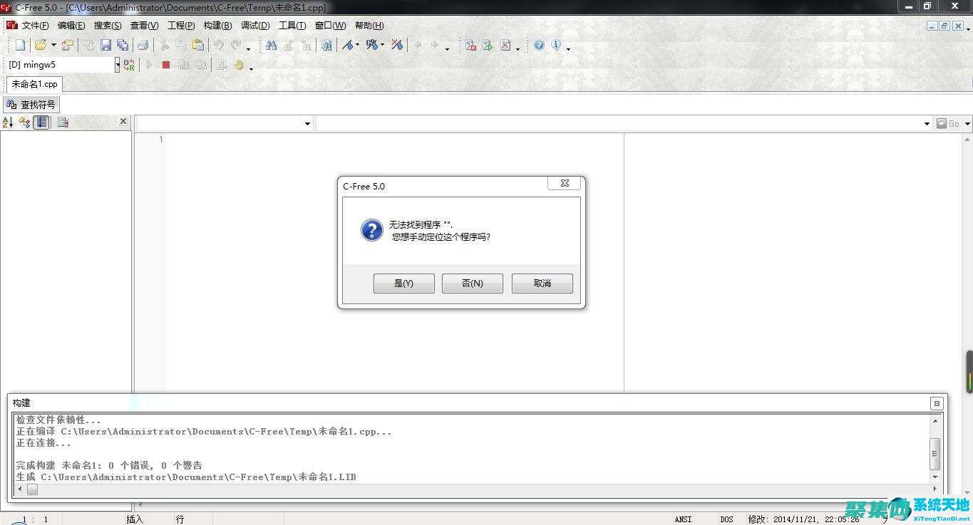 c語言編譯器優化：提高代碼性能的策略 (c語言編譯器在線運行)