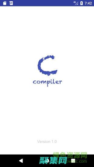 c編譯器在系統中的應用