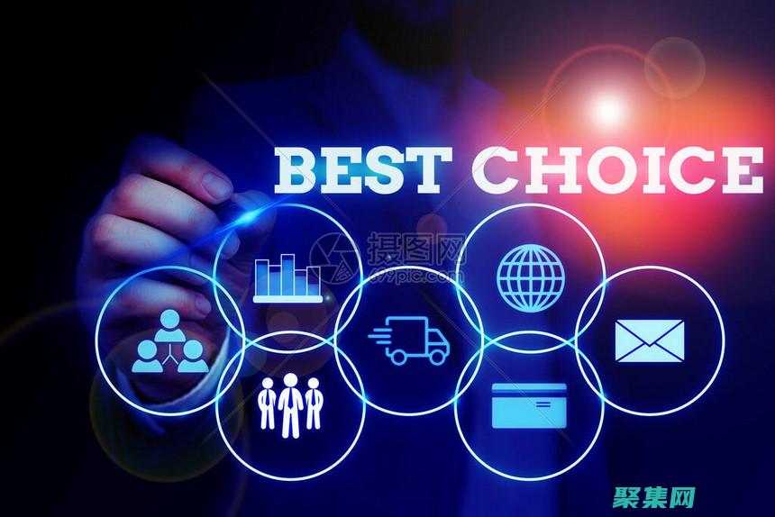 選擇適合您項目需求的c語言編譯器 (選擇適合你的)