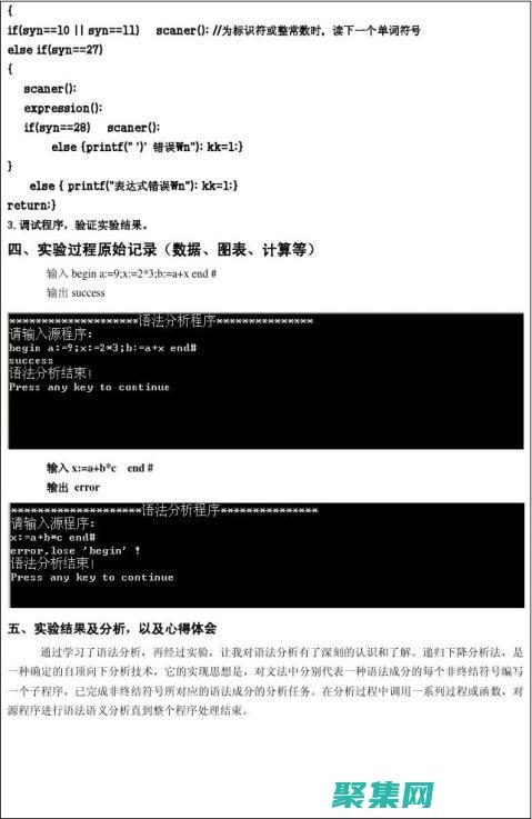 方便開發者及時更正