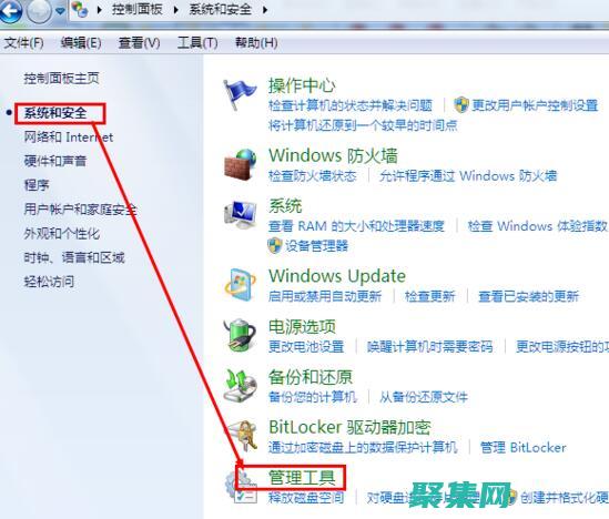 使用 IIS 和 PHP 構建高性能 Web 應用程序 (iis使用教程)