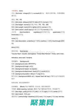 代碼的終極指南