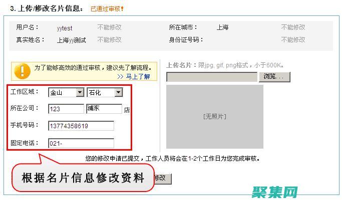 利用安居客源代碼的力量：優化房地產信息交換和管理 (利用安居客源找房子)
