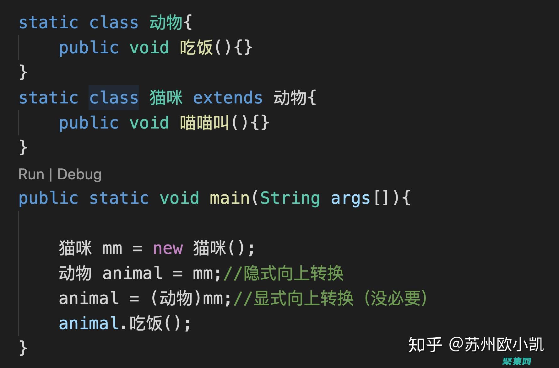 java異常處理的三種方法