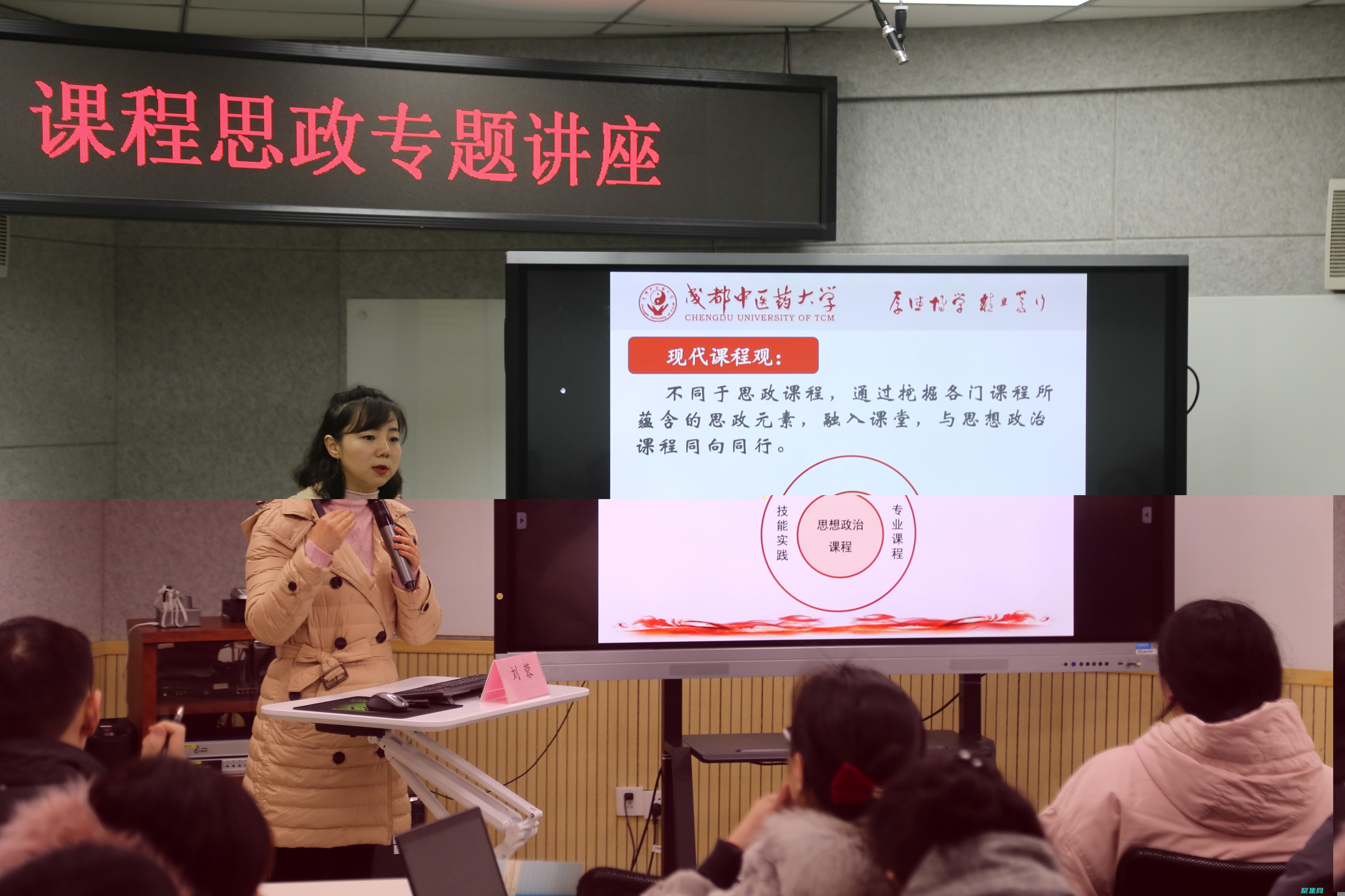 參加培訓課程或研討會