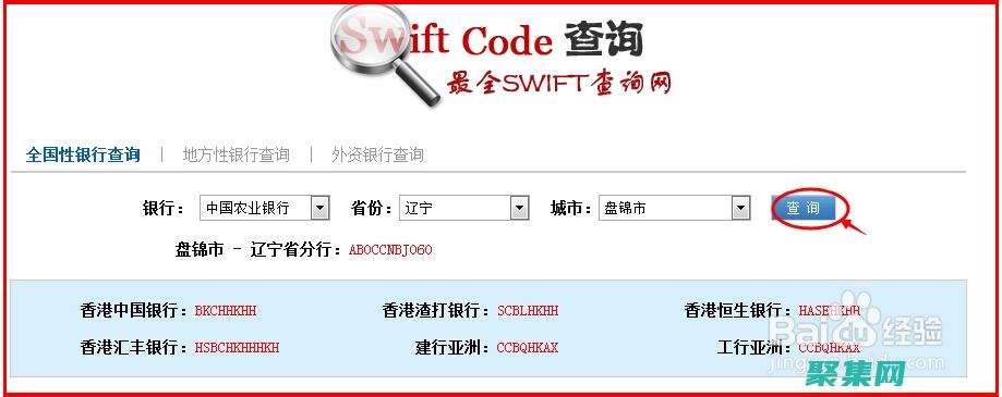 Swift在企業應用
