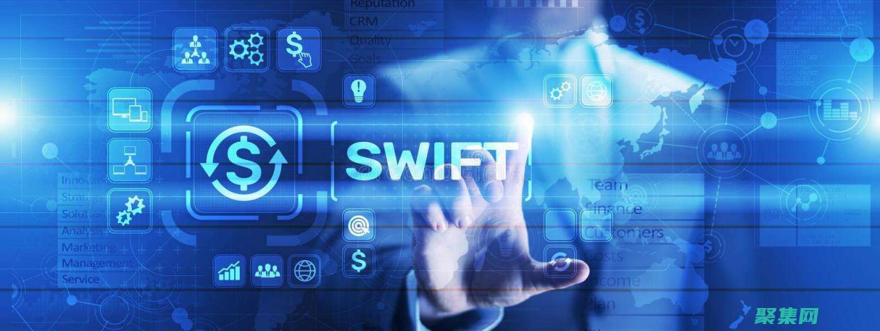 Swift在企業中的應用：提高生產力和創新 (SWIFT在銀行叫啥)