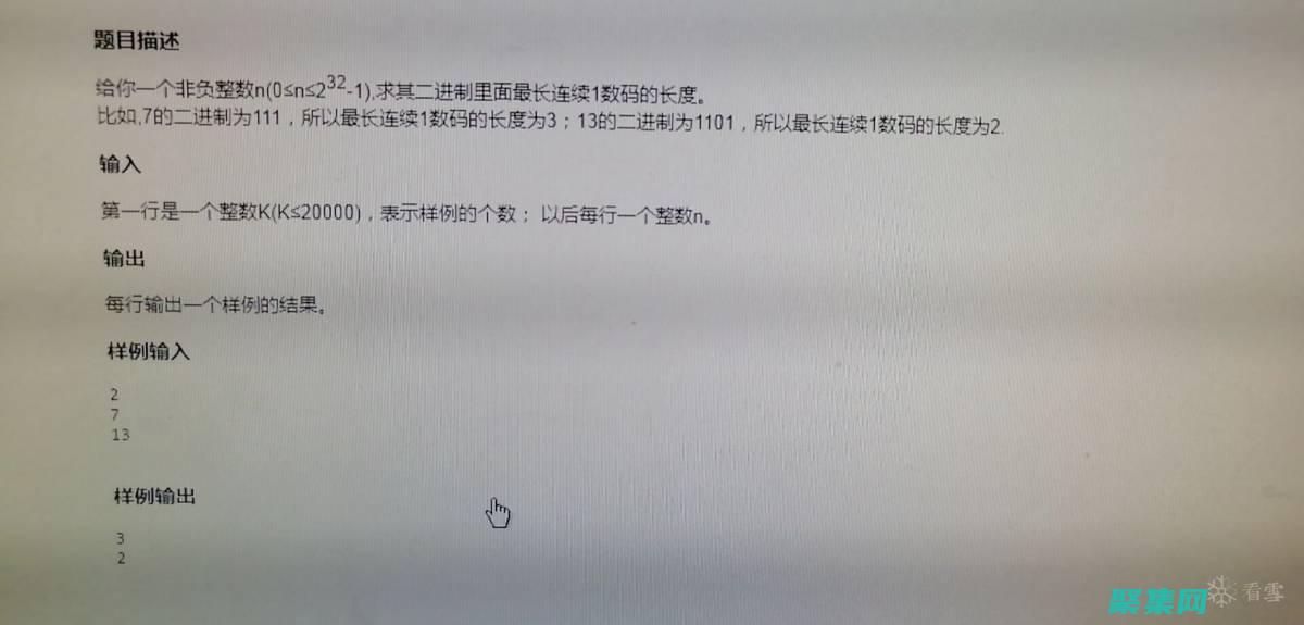 C語言編程突破之旅：從初學者到專業人士 (c 語言編程)