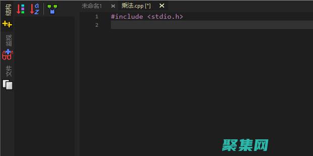 C語言編程加速器：快速提升你的編程水平 (C語言編程加減乘除)