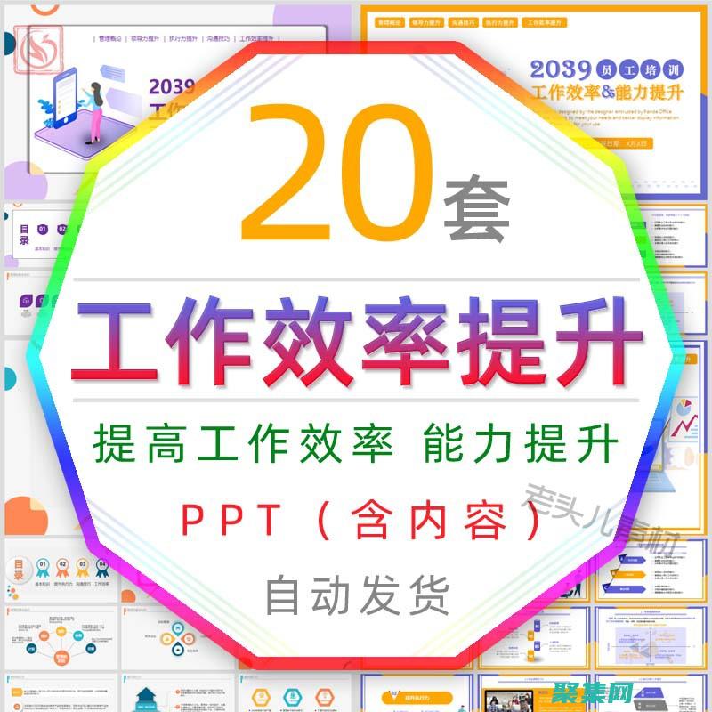 提高團隊效率：利用在線客服系統源碼優化客戶服務流程 (提高團隊效率的方法)