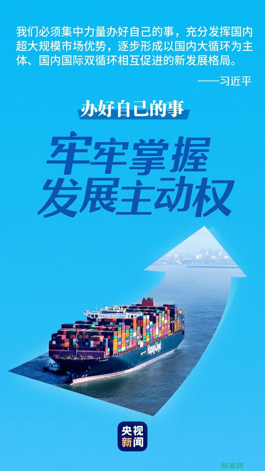 掌握 Android 應用程序開發：打造用戶友好的移動體驗 (掌握安全知識)