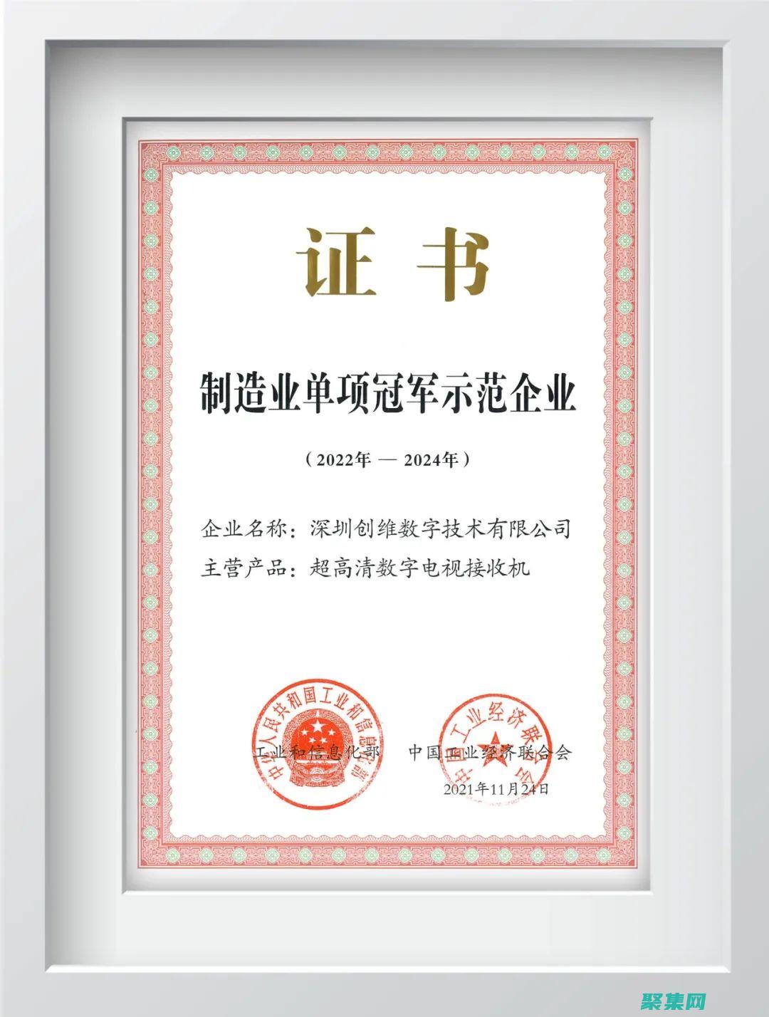 打造用戶友好的移動體驗