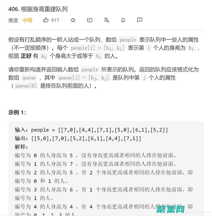 利用sort函數優化你的Python代碼：提高列表處理效率 (利用sort函數對數組進行排序,排序的結果)